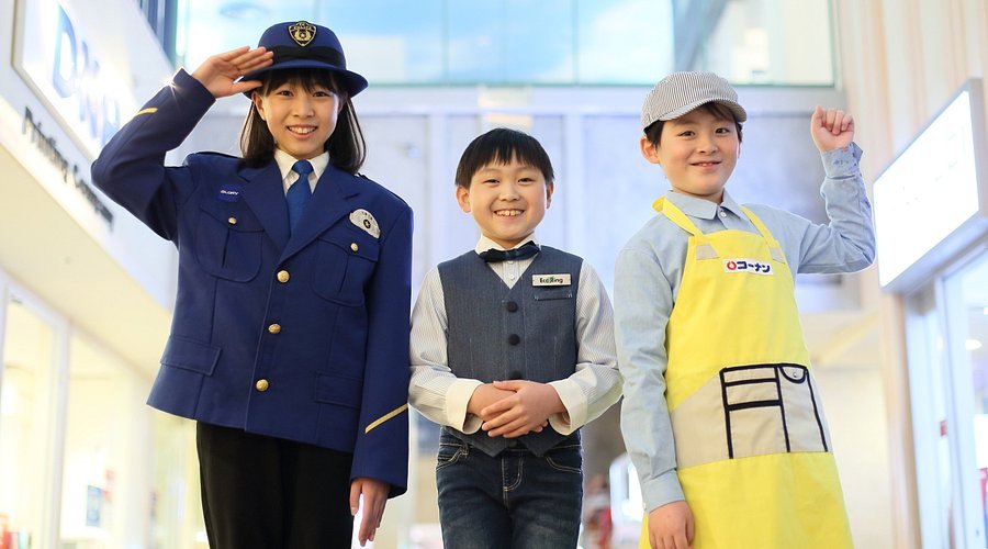 🎡 키자니아 고시엔 이미지 10